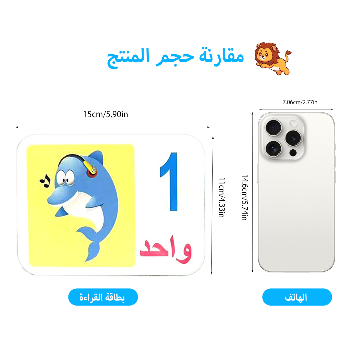 بطاقات تعليمية باللغة العربية  - مراجعة Kids Education Card وسعره