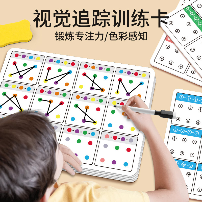 بطاقات تدريب على التركيز بالرؤ - مراجعة Kids Education Card وسعره