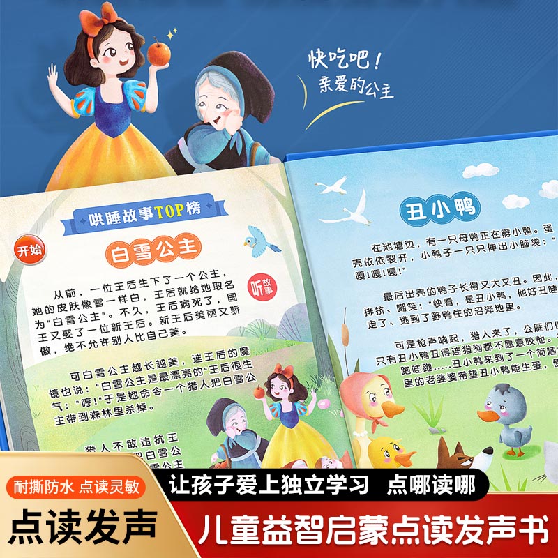 كتاب تعليمي تفاعلي للأطفال مع  - مراجعة Kids Education Content وسعره
