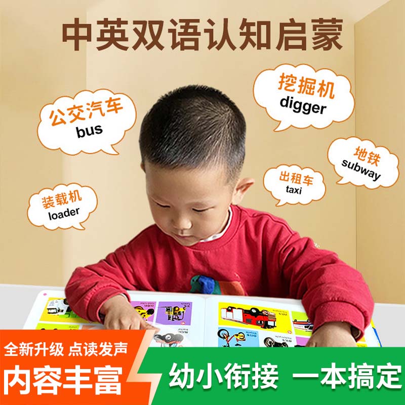كتاب موسوعة ممتعة للأناشيد، كت - مراجعة Kids Education Rhymes وسعره